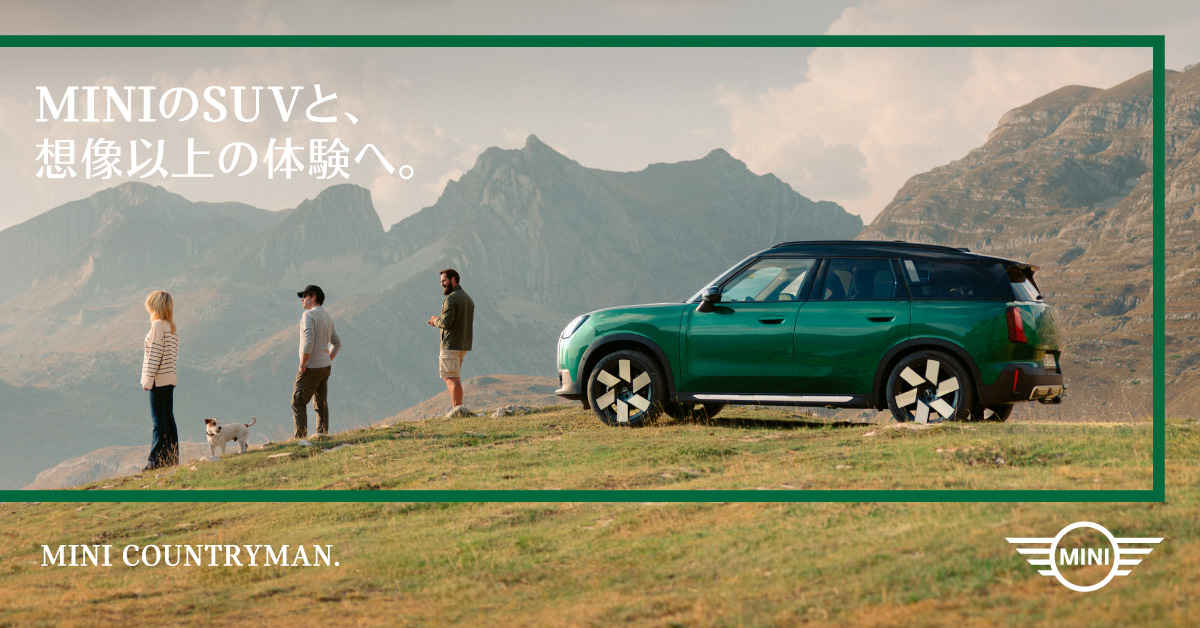 MINI 愛媛 / MINI NEXT 愛媛